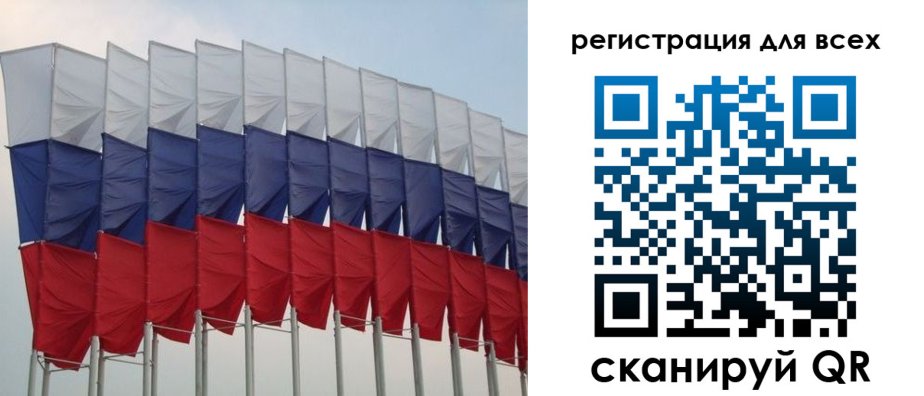 временная регистрация недорого в Сертолово