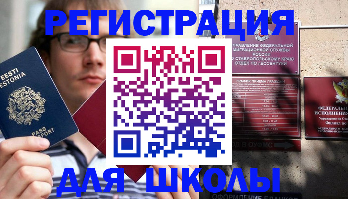 прописка поиск в Сертолово
